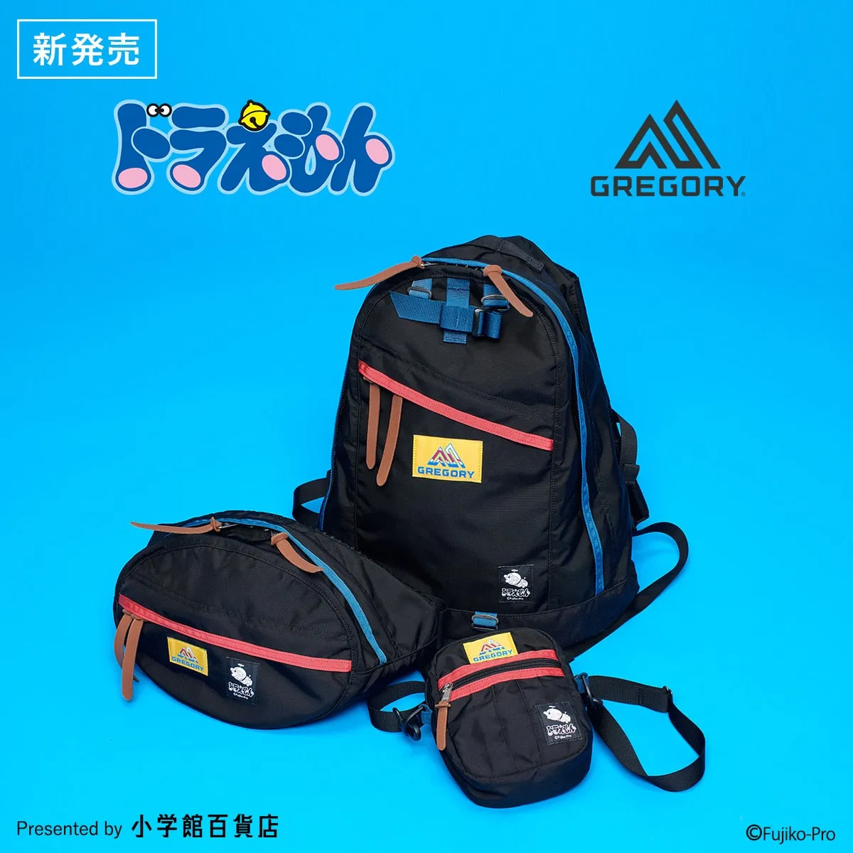 小学館百貨店  x GREGORY "Doraemon" Tailmate S